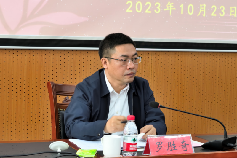 市委教育秘书组秘书处处长罗胜奇主持.png