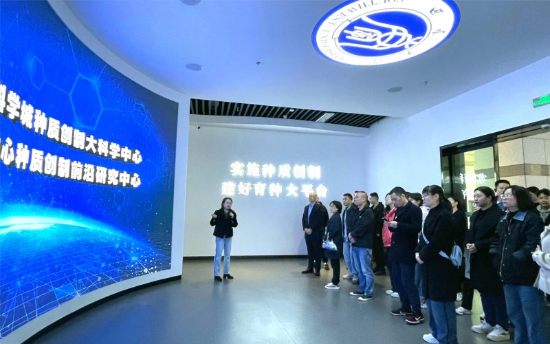 15.2 2024年重庆市住房公积金管理中心干部综合素质能力提升培训班.jpg