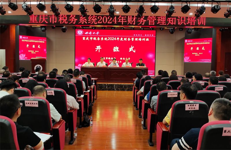 10 税务系统张忠红1.jpg