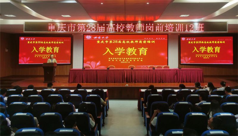 2.1 岗前培训3 (2).jpg