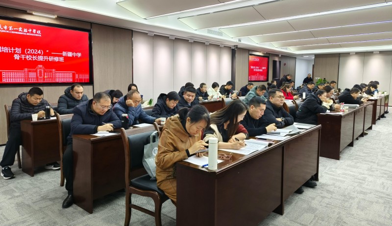 3.6 新疆骨干班4.jpg