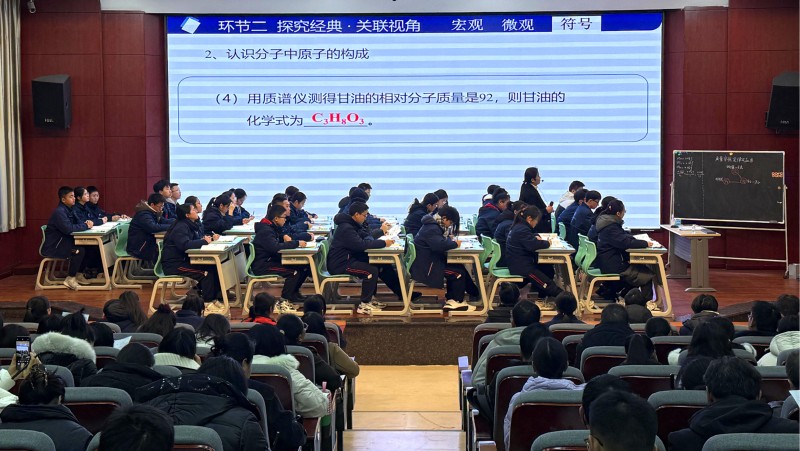 9.2 “国培计划（2024）”—云南省中小学教研员“新课程、新课标”（初中化学）教师专项培训班实施信息 (2).jpg