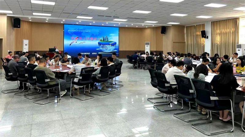 重庆市税务系统2024年度科级副职干部任职培训班（第4 期） (2).jpg