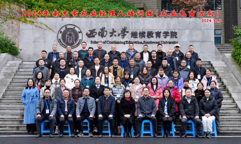 4.1南充职业技术学院--吴平 (2).png