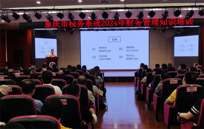 10 税务系统张忠红 2.jpg