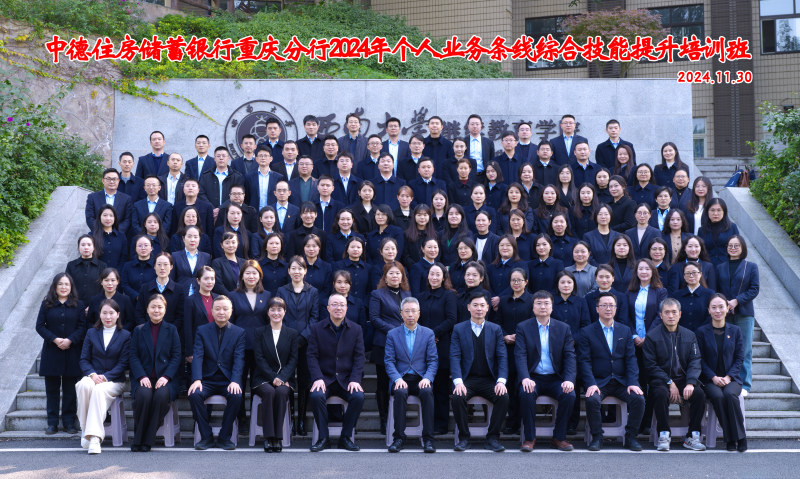 2.1中德银行 (1).png