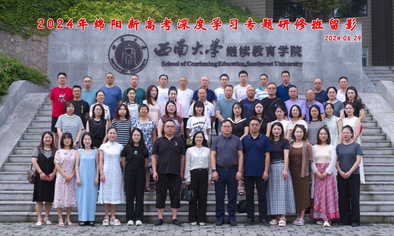 17 绵外、双语大合影.jpg