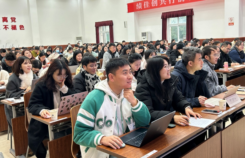 5.2 2024年重庆对外经贸学院新进教师岗前培训班 (2).png