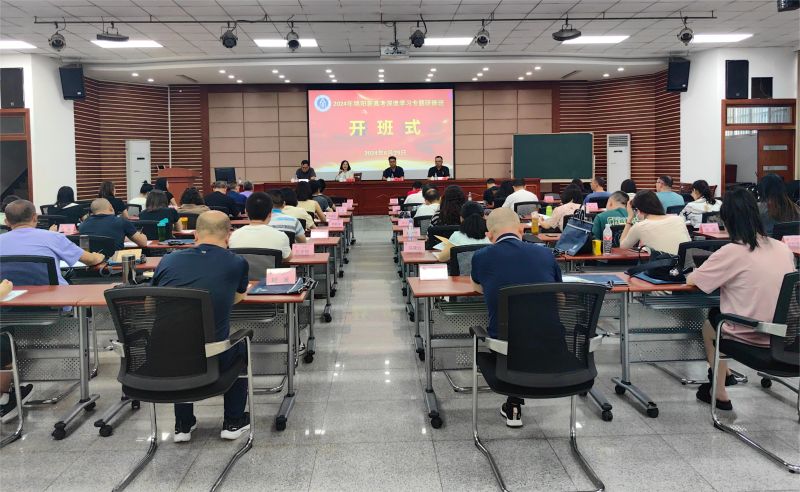 17 开班式现场.jpg