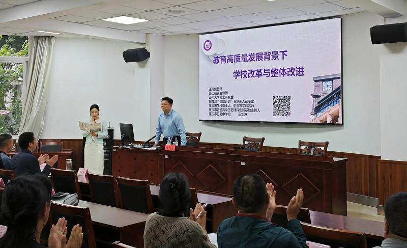 2024年果洛州中小学校长培训班学习照片1 (2)(1).jpg