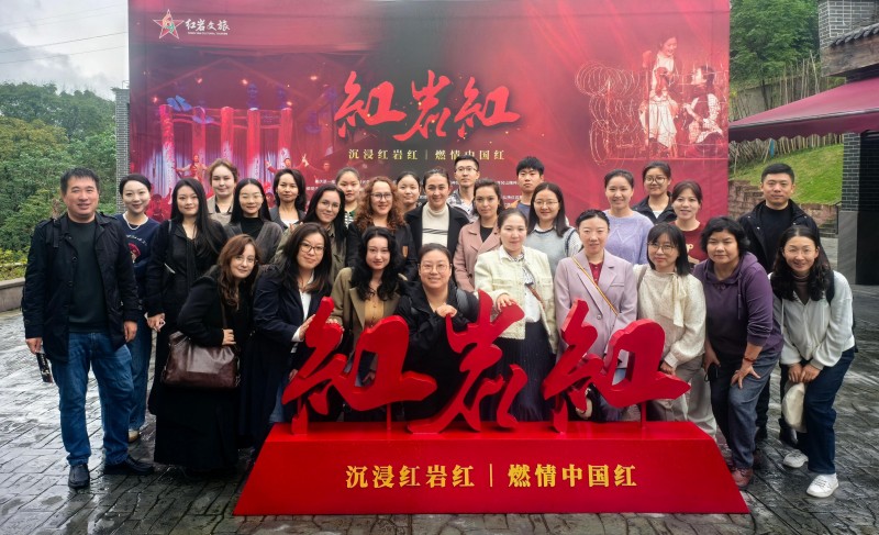 12.1 2024年新疆维吾尔自治区心理健康教育教师专题培训班 (1).jpg