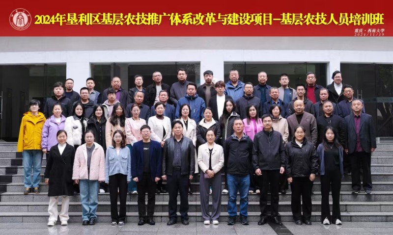 17.1 2024年垦利区基层农技推广体系改革与建设项目——基层农技人员培训班.jpg